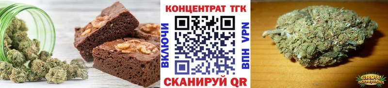 Купить где  Гусиноозёрск  Еда ТГК марихуана 