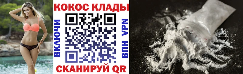 КОКАИН Боливия  Купить где  Гусиноозёрск 