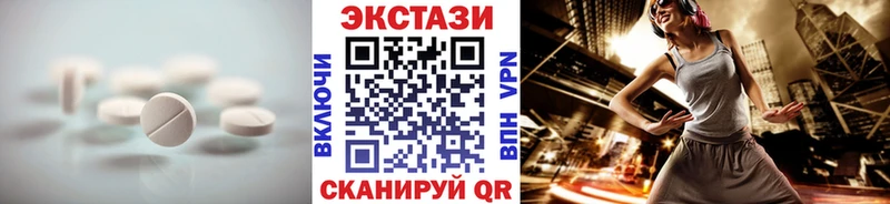 Купить где  Гусиноозёрск  Экстази Punisher 