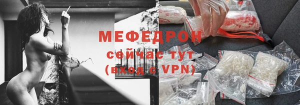 метамфетамин Каменск-Шахтинский