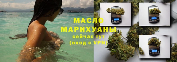 метамфетамин Каменск-Шахтинский