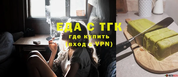 синтетический гашиш Каменногорск