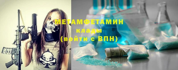 MDMA Каменка