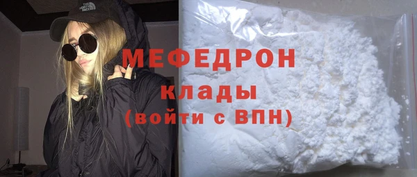 метамфетамин Каменск-Шахтинский
