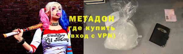 метамфетамин Каменск-Шахтинский