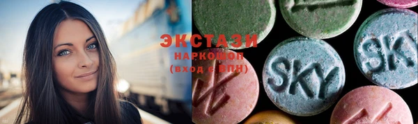 синтетический гашиш Каменногорск