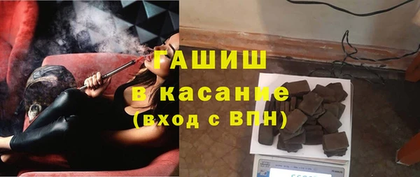 метамфетамин Каменск-Шахтинский
