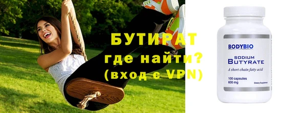 MDMA Каменка