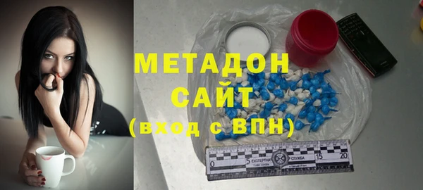 метамфетамин Каменск-Шахтинский