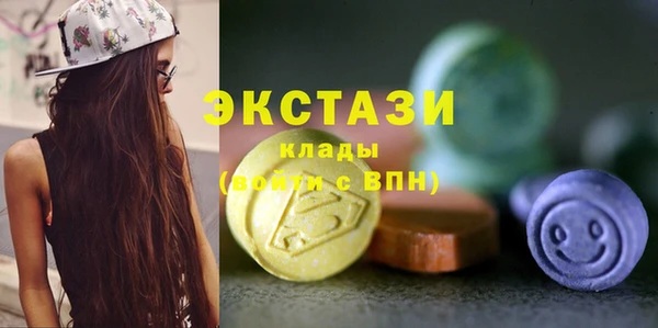 метамфетамин Каменск-Шахтинский