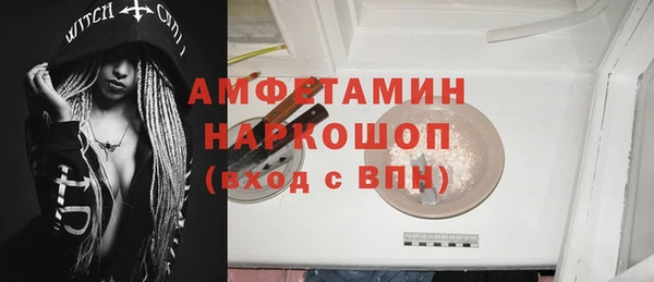 MDMA Каменка
