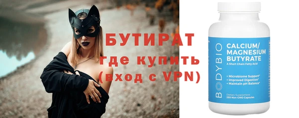синтетический гашиш Каменногорск