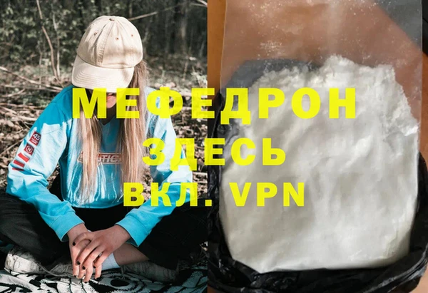 MDMA Каменка