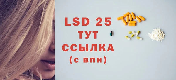 синтетический гашиш Каменногорск