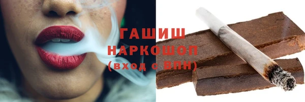 синтетический гашиш Карталы
