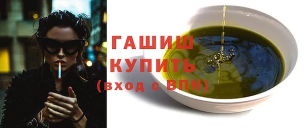 синтетический гашиш Каменногорск