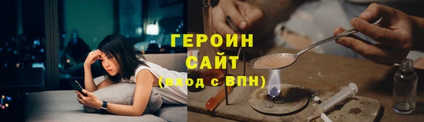 синтетический гашиш Каменногорск
