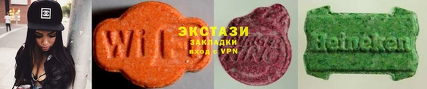 синтетический гашиш Каменногорск