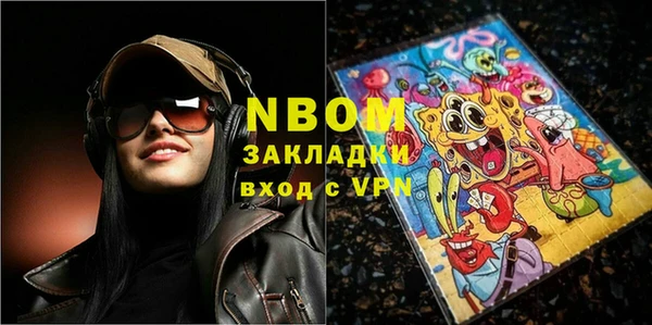 MDMA Каменка