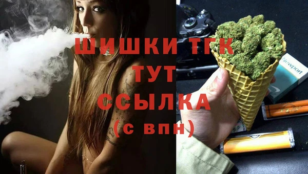 синтетический гашиш Каменногорск
