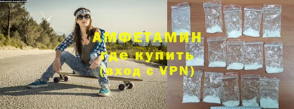 MDMA Каменка