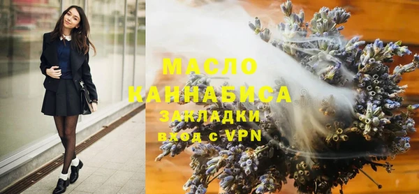 метамфетамин Каменск-Шахтинский