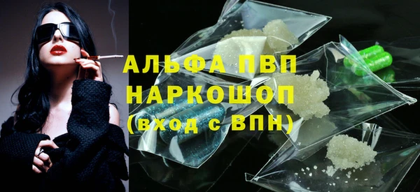 метамфетамин Каменск-Шахтинский