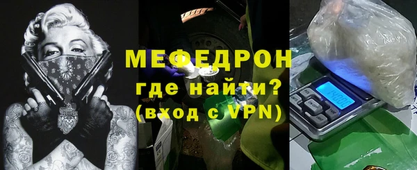 метамфетамин Каменск-Шахтинский