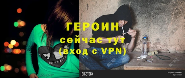 синтетический гашиш Каменногорск