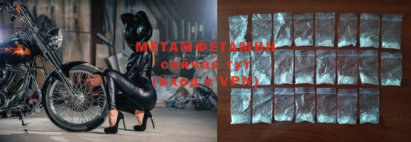 MDMA Каменка