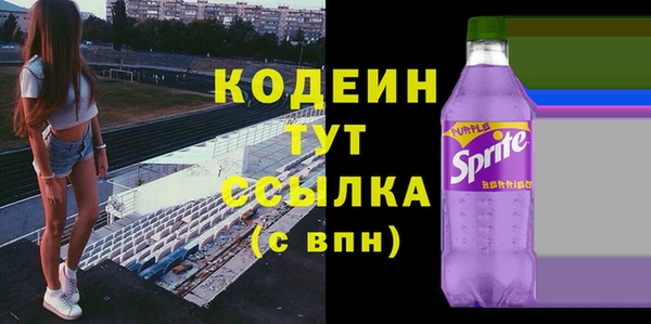 синтетический гашиш Каменногорск