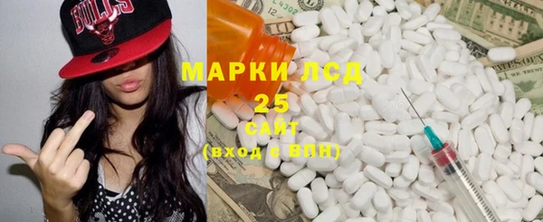 метамфетамин Каменск-Шахтинский