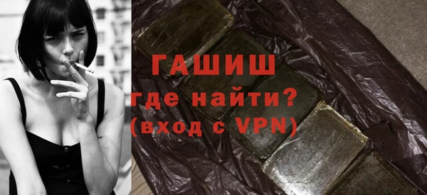 метамфетамин Каменск-Шахтинский