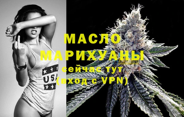 MDMA Каменка