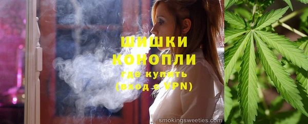 метамфетамин Каменск-Шахтинский