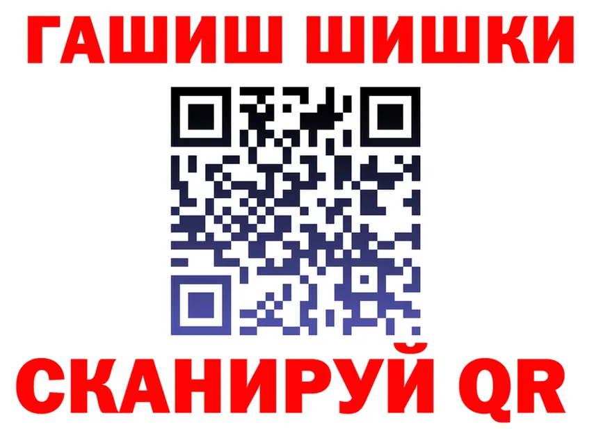 А ПВП Соль ТОР это omg Гусиноозёрск