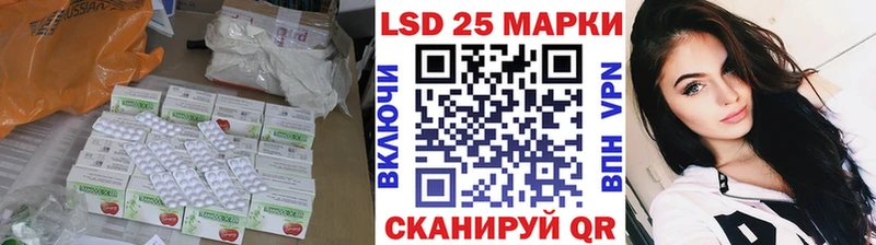 Купить где  Гусиноозёрск  Лсд 25 экстази ecstasy 
