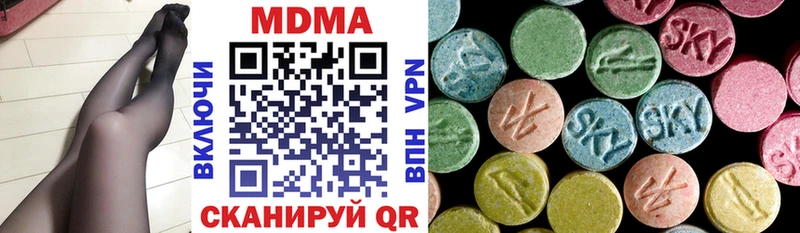 МДМА VHQ  Купить где  Гусиноозёрск 