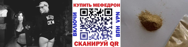 Меф мука  Купить закладки  Гусиноозёрск 