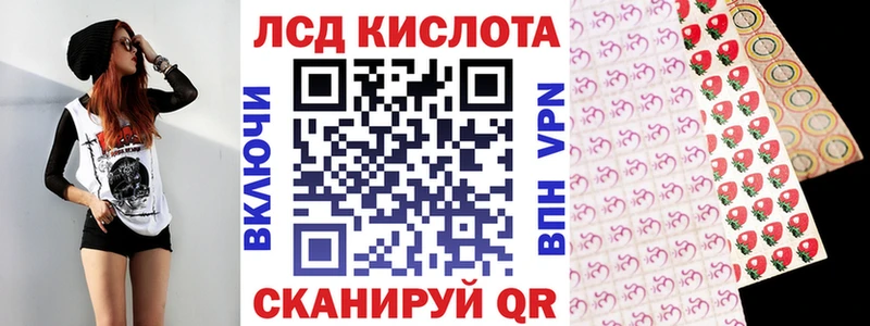 Купить где Гусиноозёрск Наркотические марки 1,8мг