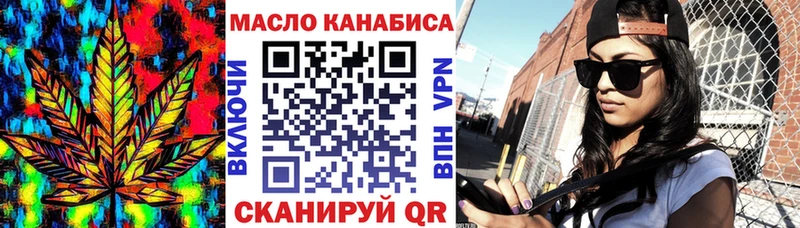 Купить закладки  Гусиноозёрск  ТГК гашишное масло 